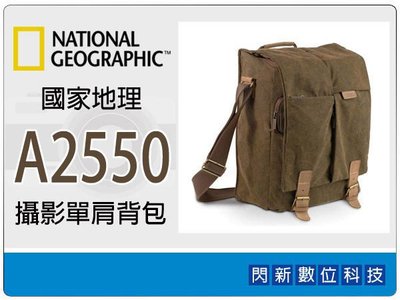 ☆閃新☆免運~National Geographic 國家地理 NG A2550 單肩 攝影背包 相機包(NGA2550,非洲系列)