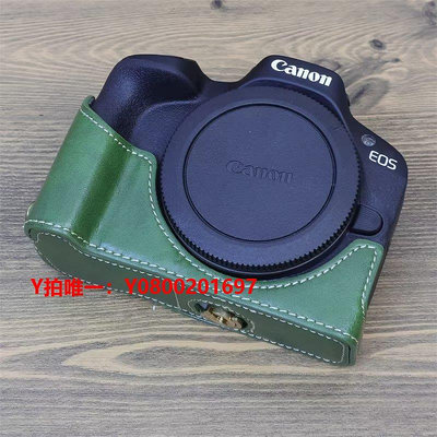 相機保護套適用佳能eos r50相機包皮套 真皮保護半套 底座r100外殼攝影包
