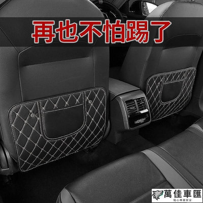 SUBARU 現貨 Outback、LEGACY斯巴魯新森林人座椅防踢墊力獅傲虎XV後排防護墊改裝內飾品、fore 防踢墊 保護墊 座椅防踢 座椅保護 汽車用