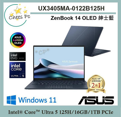 *CP* 華碩 ASUS UX3405MA-0122B125H 紳士藍『實體店面』UX3405MA UX3405 全新未拆