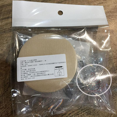 濾紙日本HARIO虹吸壺專用濾紙CF-103E虹吸式咖啡壺過濾器金屬濾網