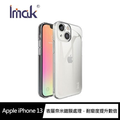 手機殼 Imak 手機保護套 Apple iPhone 13 6.1吋 手機保護殼 羽翼II水晶殼(Pro版)保護殼