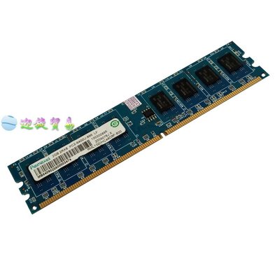 Ramaxel/記憶科技2G  PC2-6400U桌機機記憶體DDR2 800 兼容667 533