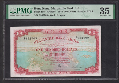 【二手】 香港經典老紙幣1973年有利銀行地圖1 美國PMG352138 錢幣 紙幣 硬幣【經典錢幣】可議價