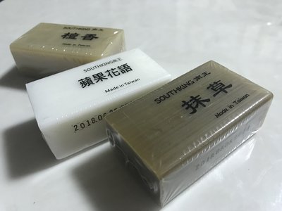 （現貨+預購） ✨SOUTHKING抹草皂/檀香皂/蘋果花語皂   1入