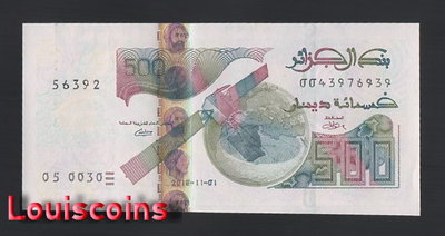【Louis Coins】B1000-ALGERIA-2018阿爾及利亞鈔票-500 Dinars