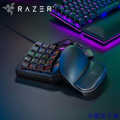 溜溜雜貨檔雷蛇(Razer)塔洛斯魔蠍V2幻彩輕機械單手遊戲鍵盤黑色吃雞神器