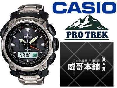 【威哥本舖】Casio台灣原廠公司貨 PRG-505T-7 太陽能鈦金屬專業登山錶溫度、羅盤 PRG-505T