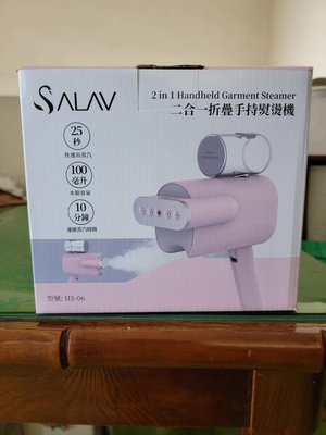 SALAV 二合一折疊手持平/熨燙機 HS-06