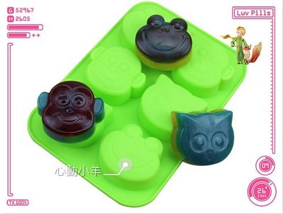 心動小羊^^可愛6連6孔青蛙猴子手工皂模矽膠模具 果凍 巧克力模具 布丁 手工皂 製冰盒 蠟燭