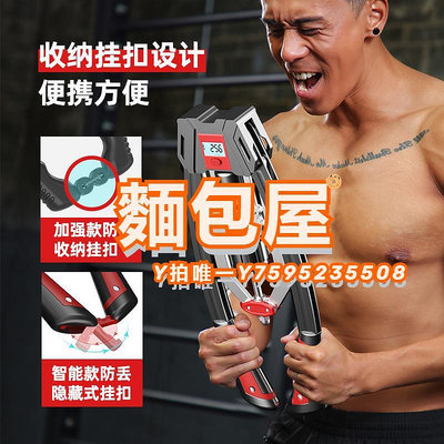 臂力器朗威液壓臂力器可調節多功能男士家用胸肌訓練健身器材鍛煉握力棒