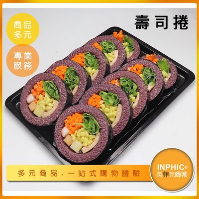INPHIC-壽司模型 壽司捲 花壽司 傳統壽司 海苔飯捲-IMFC018104B
