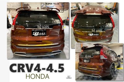 JY MOTOR 車身套件 - CRV 4代 4.5代 CR-V 13 14 15 16 年 兩片式 天使尾翼 含烤漆