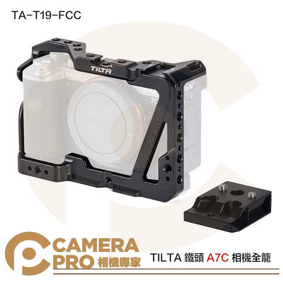 ◎相機專家◎ TILTA 鐵頭 SONY A7C 相機全籠 兔籠 TA-T19-FCC Arca 阿卡 拓展支架 公司貨