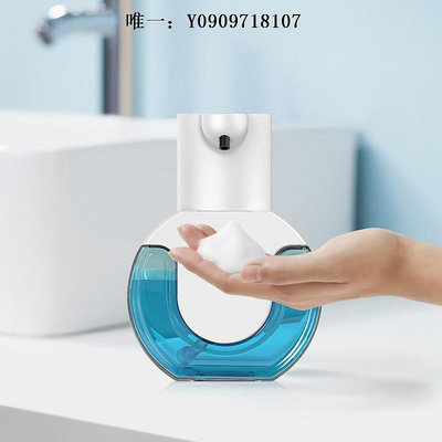 洗手液機洗手液起泡瓶自動P10自動感應皂液器智能泡沫洗手機掛壁式電動洗皂液器