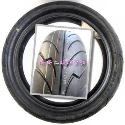 ☆楷爸二輪雜貨舖☆【瑪吉斯輪胎 MAXXIS】M6135F 120/70-15 56S『XCITING 刺激』免運費