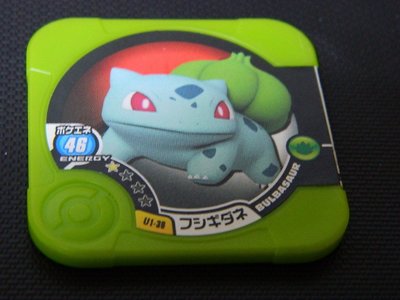 日本正版 神奇寶貝 TRETTA U1彈 一星卡 妙蛙種子 U1-30 可刷 二手品可能有損