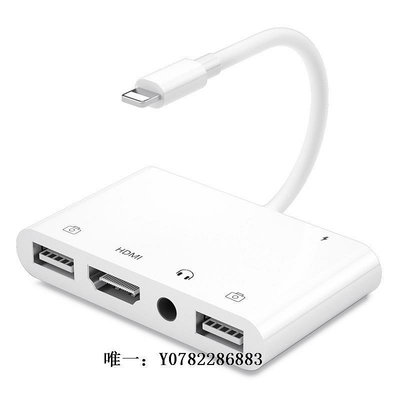 轉接口iphone轉換器蘋果手機ipad直播聲卡HDMI轉接14電視轉網線顯示音頻輸出投屏USB擴展帶充電拓展塢網口連接
