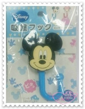 ♥小花花日本精品♥《Disney》迪士尼 米奇 吸盤式掛鉤 掛勾 居家用品 藍色 大臉 立體造型 33183305