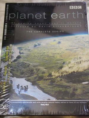 BBC Planet Earth 地球脈動 (港譯：天與地-天地人和)  5 DVDs 全新未拆