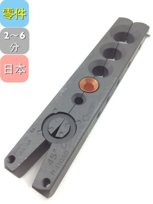 《日本SUPER擴管器零件-單底座下標區》 TF-455 WN 專用 注意:此區為單底座下標區 冷氣冷凍空調專業工具