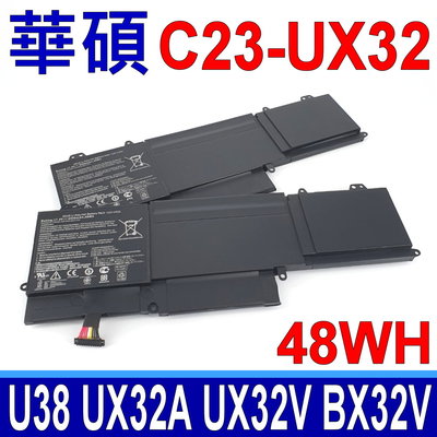 保三月 ASUS C23-UX32 原廠規格 電池 UX32 UX32V UX32VD UX32A U38N U38K