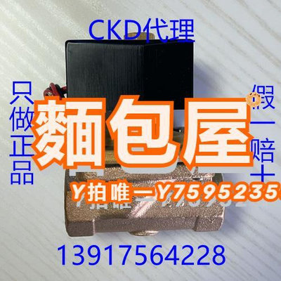 電磁閥CKD電磁閥ADK11-10A-15A-20A-25A-02C-02E-02ES-03A-DC24V220V