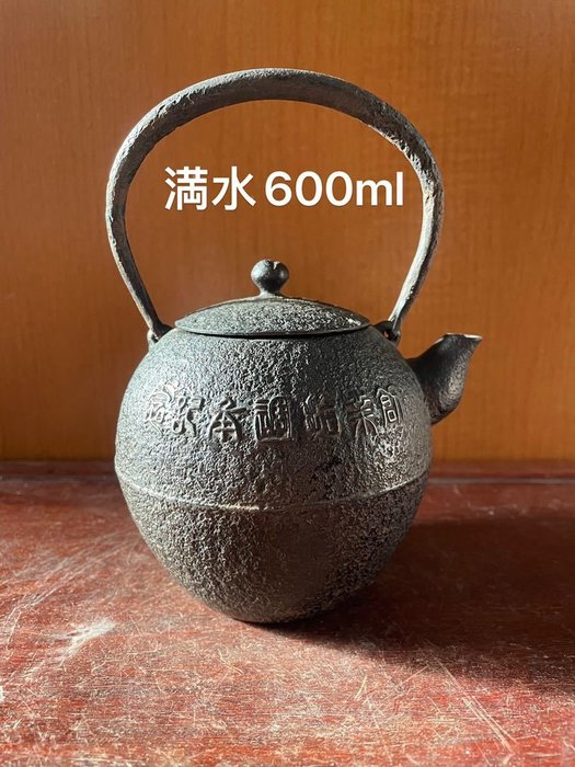 中国文物 銅器 七宝エナメル 収集家の放出品 明代 絲琺瑯 景泰藍 酥油燈