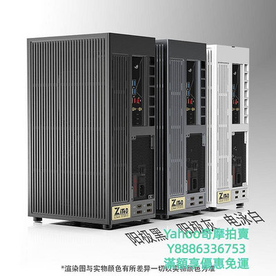 ITX機殼現貨 LZmod LS-360水冷立式ITX機箱 獨顯支持40系顯卡 ATX電源