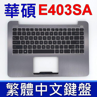 ASUS 華碩 E403SA 鍵盤 C殼 VivoBook E403 E403N E403NA 銀色 鍵盤