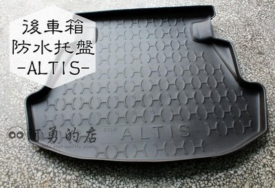 【阿勇的店】2018年 ALTIS 11代 11.5代 專用 後車箱防水托盤墊 3D立體防漏設計 加厚材質 行李箱防汙墊