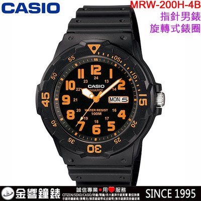 【金響鐘錶】預購,全新CASIO MRW-200H-4B,公司貨,潛水運動風,指針男錶,旋轉式錶圈,星期,日期,手錶