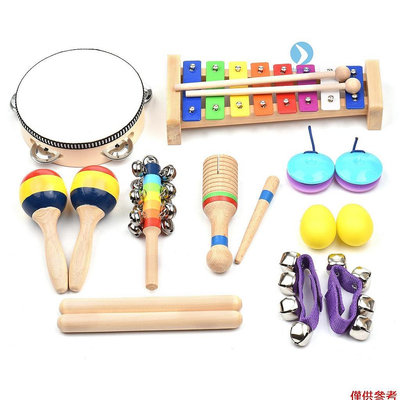 13 件兒童樂器玩具帶手提袋彩色木製打擊樂器早教禮物幼兒兒童學齡前女孩男孩【音悅俱樂部】