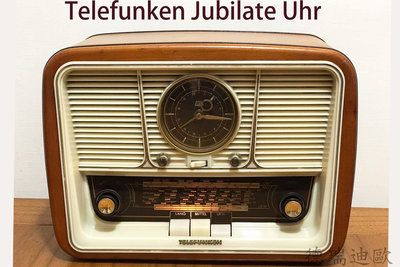 50年代 德國 德律風根Telefunken 機械計時 鬧鐘 小型真空管收音機 可接CD或藍芽音源 真空管擴大機 擺飾