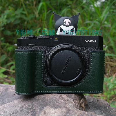 相機包 適用于富士XE4保護套XT5相機包XE-4手柄XT20 XT30II皮套xt30配件
