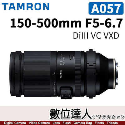 公司貨 騰龍 Tamron 150-500mm F5-6.7［A057］Di III VC VXD／SONY Nikon-Z