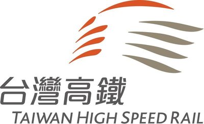 高鐵 左營到台北 台北到左營 65折 電子式 車票 票根 購票證明 乘車證明 *僅供紀念收藏*