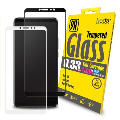 【免運費】hoda【Xiaomi 小米 小米Max3】2.5D高透光滿版9H鋼化玻璃保護貼