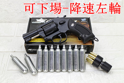 台南 武星級 可下場-降速左輪 WG M36 2.5吋 左輪 手槍 CO2槍 黑 + CO2小鋼瓶 ( BB槍BB彈玩具