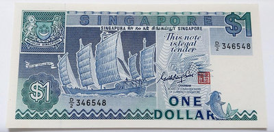 全新 美品 1987 年 新加坡 國花 萬代若金 聖淘沙 衛星 地球站 早期 D版 舊版 1元 紙鈔 幣