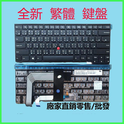 LENOVO聯想ThinkPad T460S T470S S2 13 TP00071A/B TP00081A/81B鍵盤