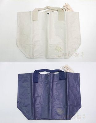 全新品 日本 無印良品 MUJI 聚丙烯購物袋 米白 / 海軍藍 現貨 環保袋 環保提袋 手提袋