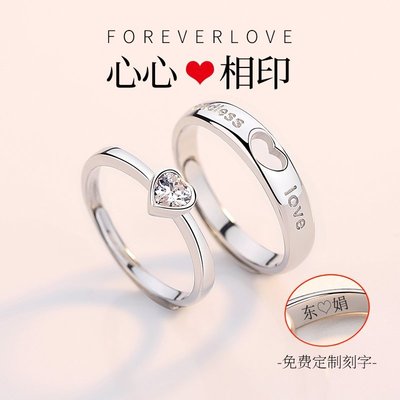 情侶戒指純銀一對情侶款潮小眾設計輕奢刻字可調節ck對戒求結婚