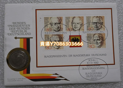 德國 西德1981年2馬克 紀念幣 郵幣封 錢幣 銀幣 紀念幣【悠然居】416