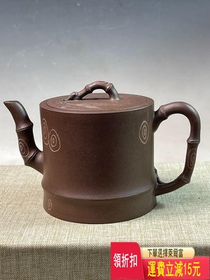 【館藏砂器老廠貨】 紫砂壺 茶具 茶盤
