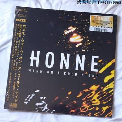 Honne Warm On A Cold Night 黑膠 LP…奶茶唱片