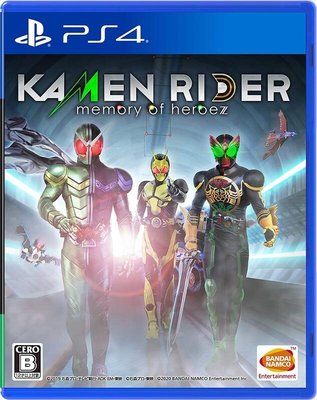 【歡樂少年】全新現貨 PS4假面騎士Kamen Rider 英雄尋憶 中文版