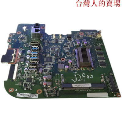 菠蘿工控 華碩ET2325I 一體機主板 DDR3內存 板載集成2900U帶HDMI USB3.0口
