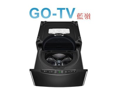 【GO-TV】LG 2KG底座型迷你洗衣機(WT-SD201AHB) 台北地區免費運送+基本安裝