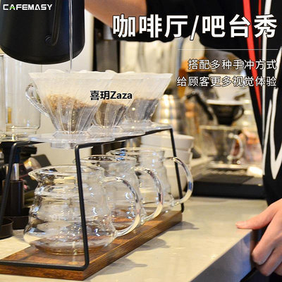 新品cafemasy手沖支架咖啡濾杯金屬簡易三人份/雙杯/單人份咖啡廳器具